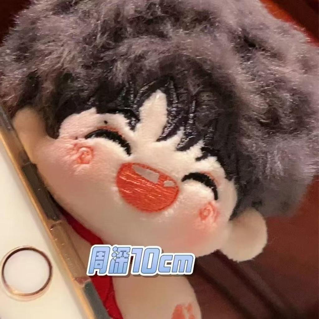 Stuffed 10Cm Handsome Boy Zhoushen Cotton Plush Doll - Perfect Surprise Gift For Kids Friends