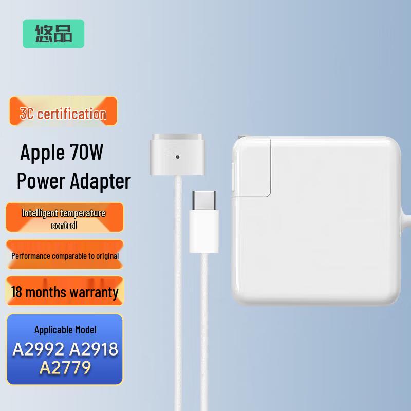 Youpin Apple MacBook Charger & Power Adapters