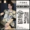 Spring and Summer High-end Pajamas Women's Short-sleeved Three-piece Set Casual Women's Imitation Cotton Loungewear Large-size Set