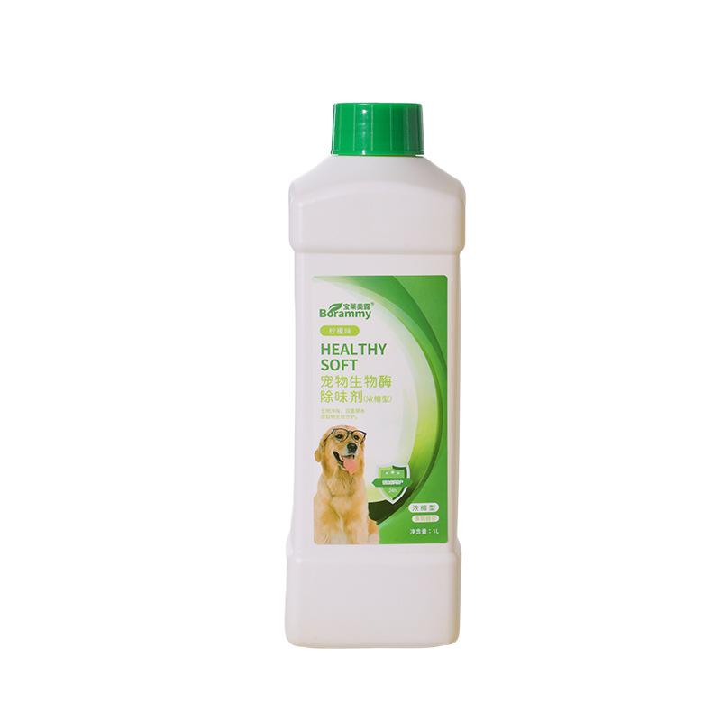 Pet Biological Enzyme Deodorant, Suitable for Both Dogs and Cats, Eliminates Odors In The Environment of Cats and Dogs