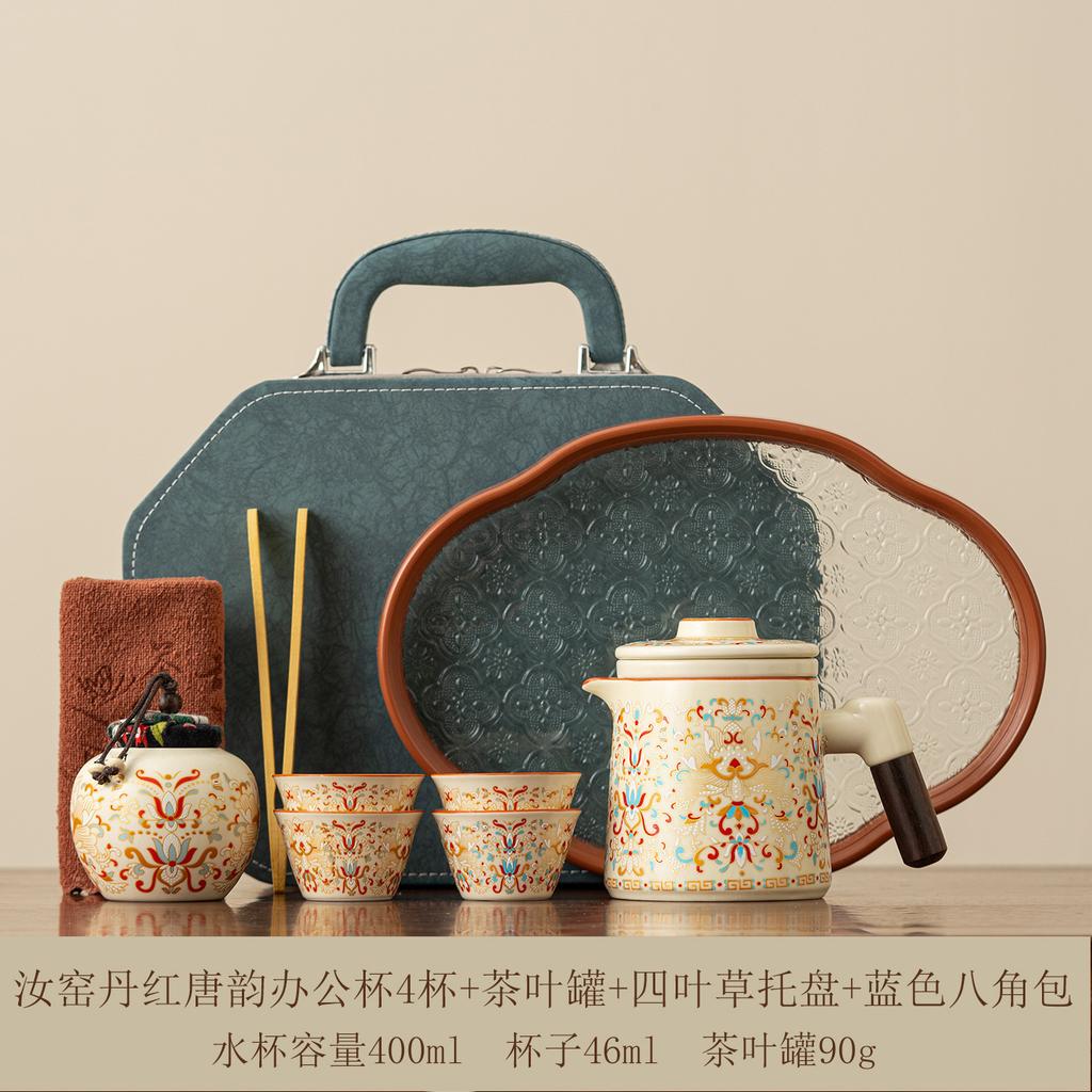 New Portable Travel Tea Set Ethnic Tea Separation Kuaike Cup Set Outdoor Car Tea Drinking Special Tea Set