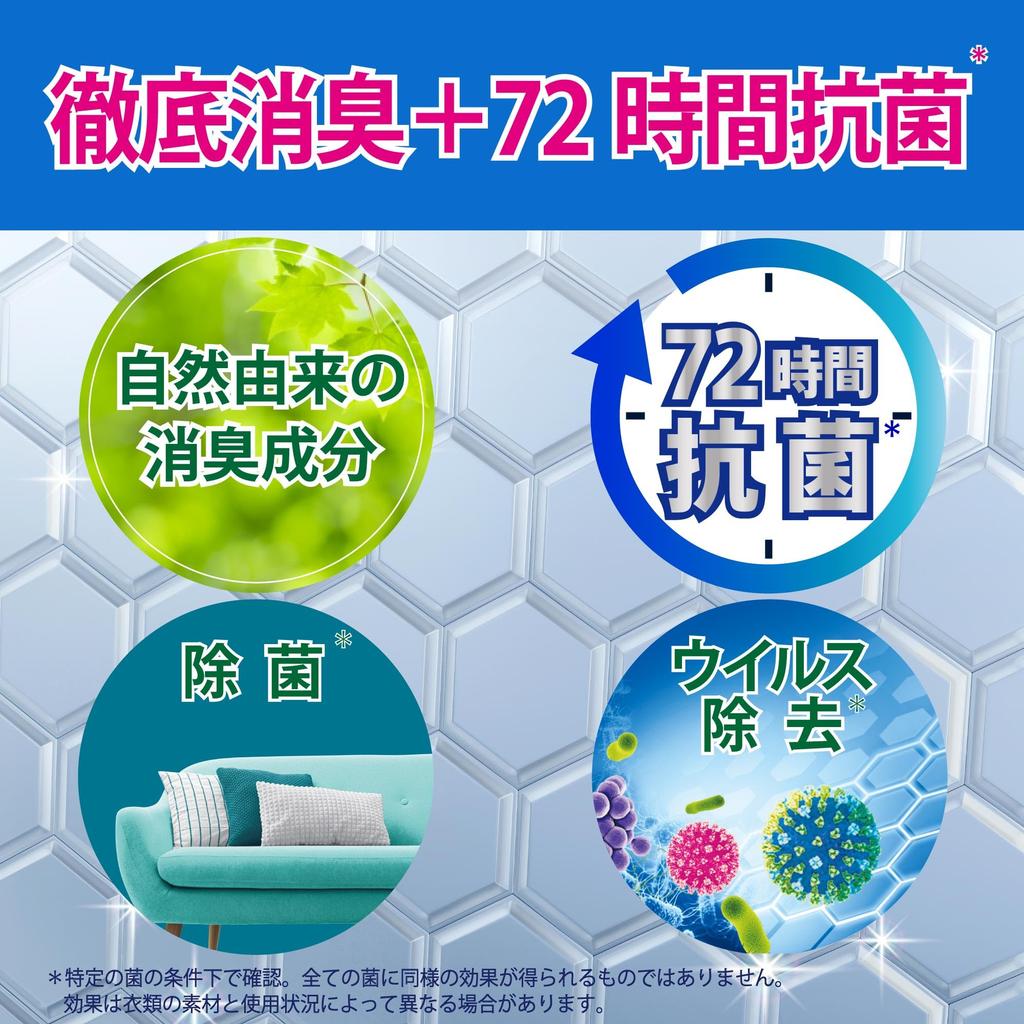 Febreze Double Disinfectant Deodorizing Spray for Clothes and No Lingering 2 + Fabrics, Fragrance, Refill, Uses/640mL