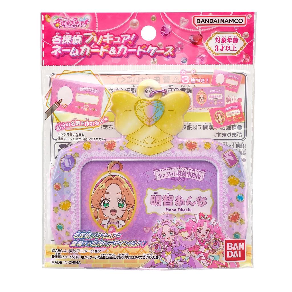 Bandai Detective PriPara Name Card and Card Case Target Age 3 and Up