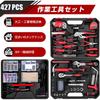 Home Tool Kit for Home and Includes Storage Case for and Suitable for and Other Maintenance Also suitable for Furniture Assembly and Repairs, Repairs,