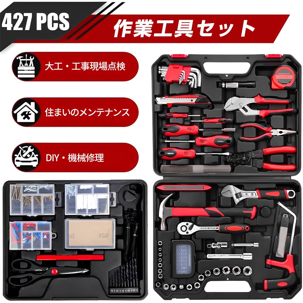Home Tool Kit for Home and Includes Storage Case for and Suitable for and Other Maintenance Also suitable for Furniture Assembly and Repairs, Repairs,