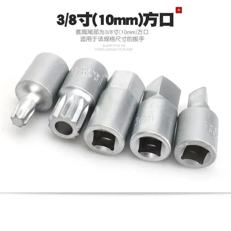 Oil Drain Pipe Plug Socket Set 21PCS Oil Pan Screw Sleeve Wrench 3/8-Inch drive Sliding T-bar Removal Kit