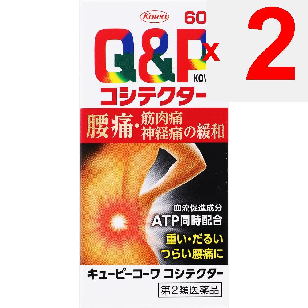 Kowa Kewpie Kowa Koshiteker 60 Tablets Vitamin B1 Main Vitamins and Health Products Indications: 1. Relief of the following symptoms: Muscle pain, joi