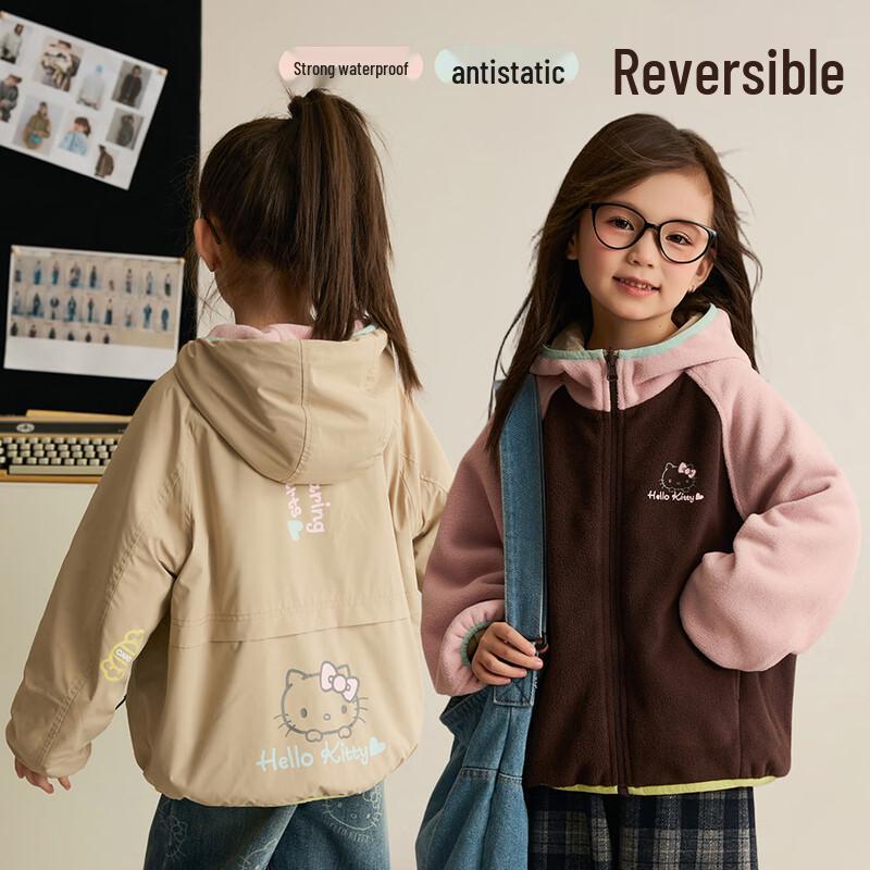 Girls Hello Kitty Reversible Fleece Hooded Jacket 100