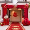 Red Silk Wedding Door Curtain Set for Rural House Courtyard Decoration