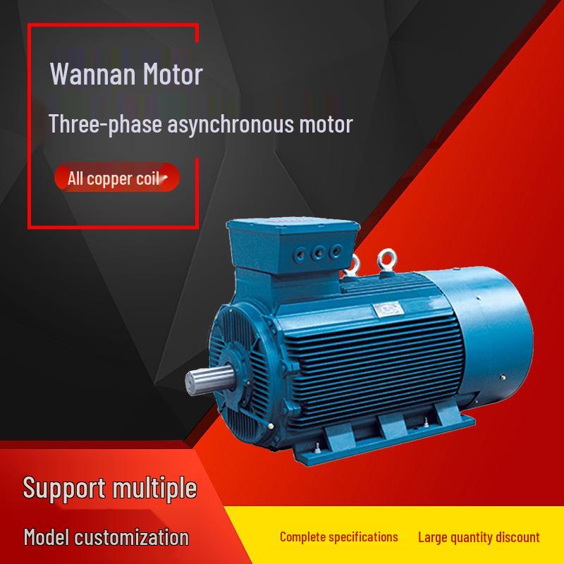YLV Series Full Copper Coil Low Voltage High Power 3-Phase Asynchronous Motor