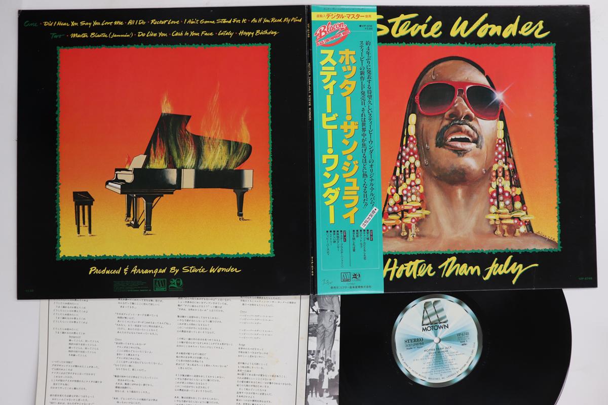 

LP Record STEVIE WONDER Hotter Than July VIP6748 MOTOWN 1980 Japan Obi SoulFunk Used