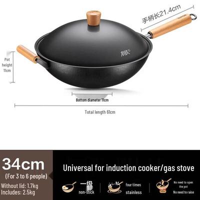SUPOR 34cm Hammered Titanium Wok