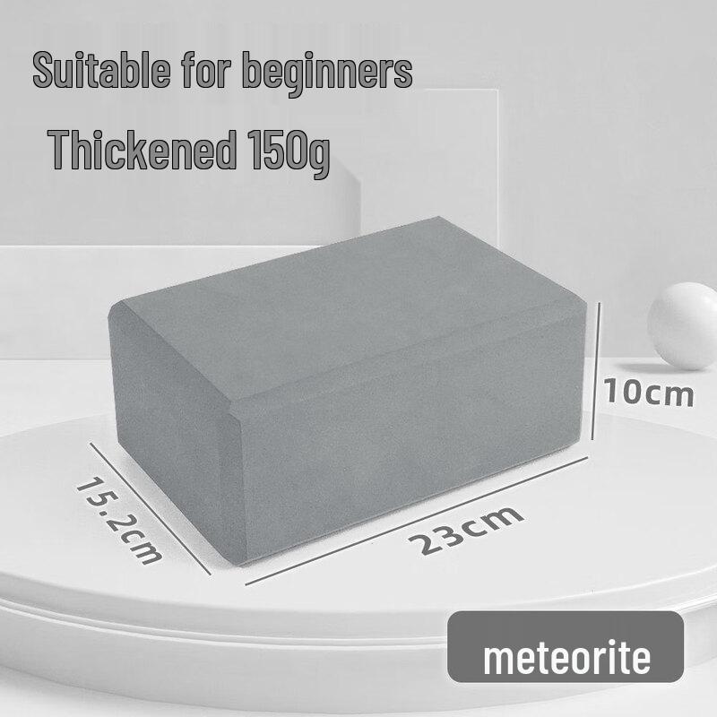 Thickened EVA Yoga Foam Brick
