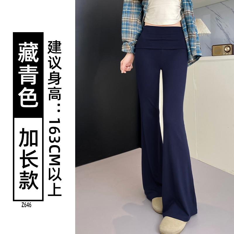 Flip waist slightly pulled pants women's summer low waist Spice girl slim flared pants drape horseshoe pants spring and autumn sweatpants