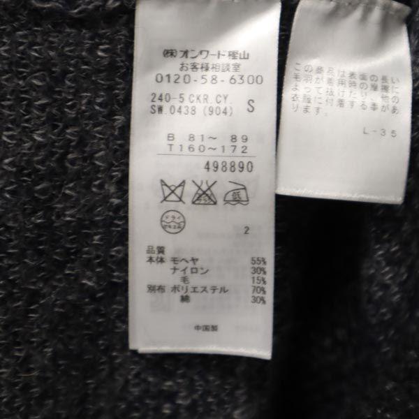 ICB Mohair Blend Check Pattern Long Sleeve Knit S Black Sweater Women Used