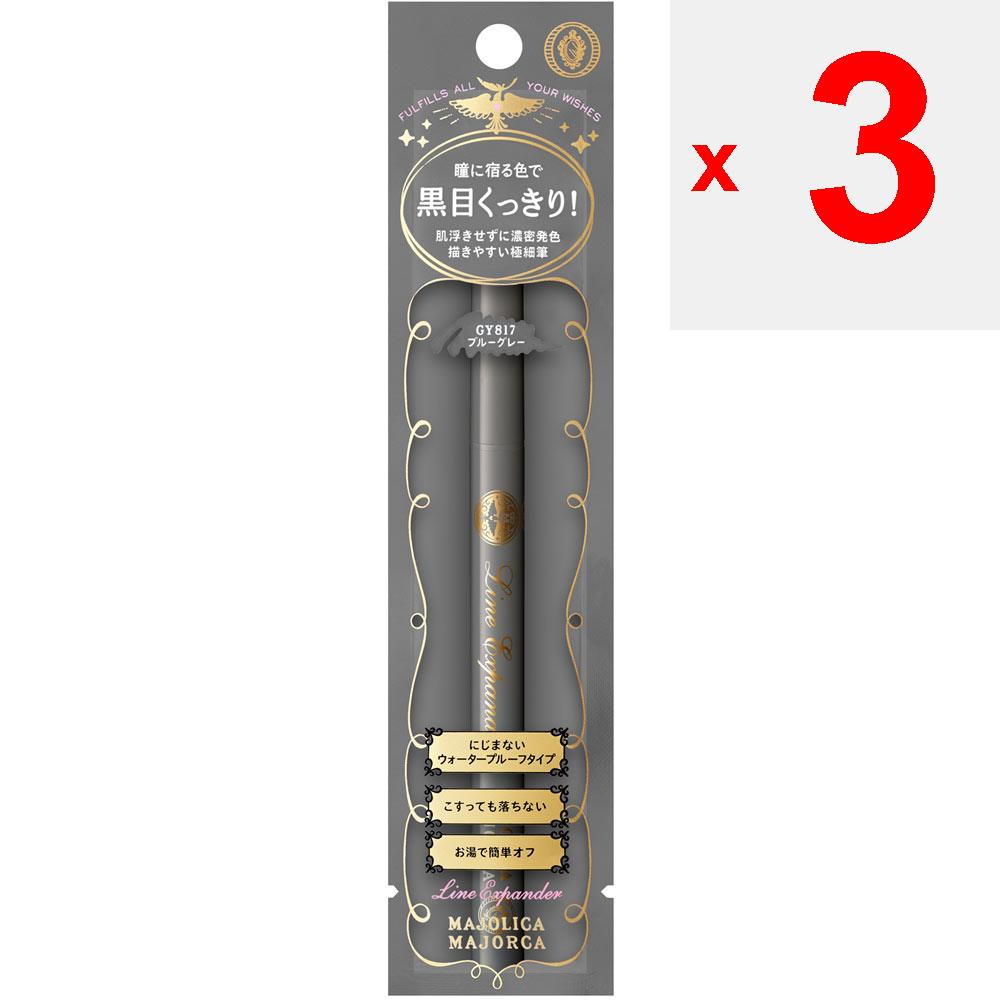 Shiseido Majolica Majorca Line Expander GY817 0.5ml Eye makeup Eyeliner Shake the cap 4-5 times so that it clicks into place before use. We recommend