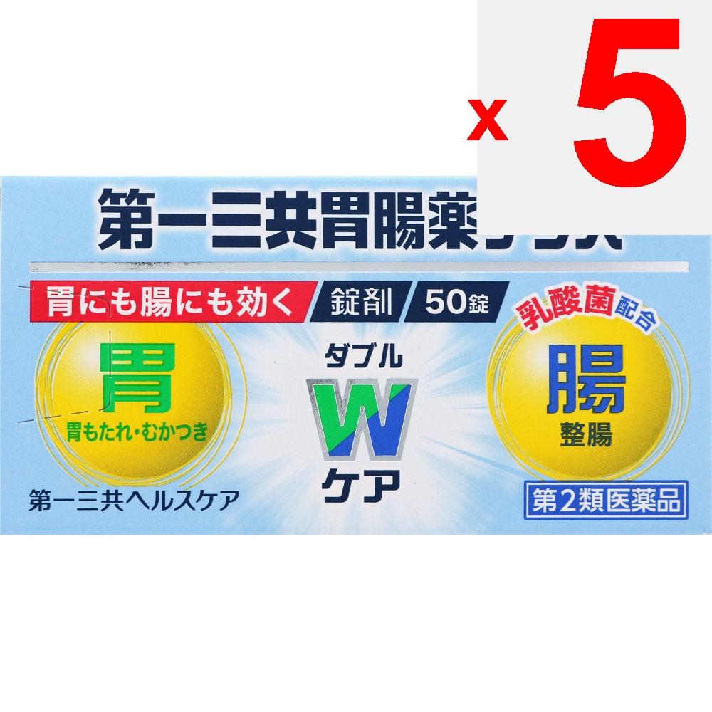 Daiichi Sankyo Healthcare Daiichi Sankyo Gastrointestinal Medicine Plus Tablets 50 Tablets Digestive Aid Efficacy: Indigestion, overeating, overdrinki