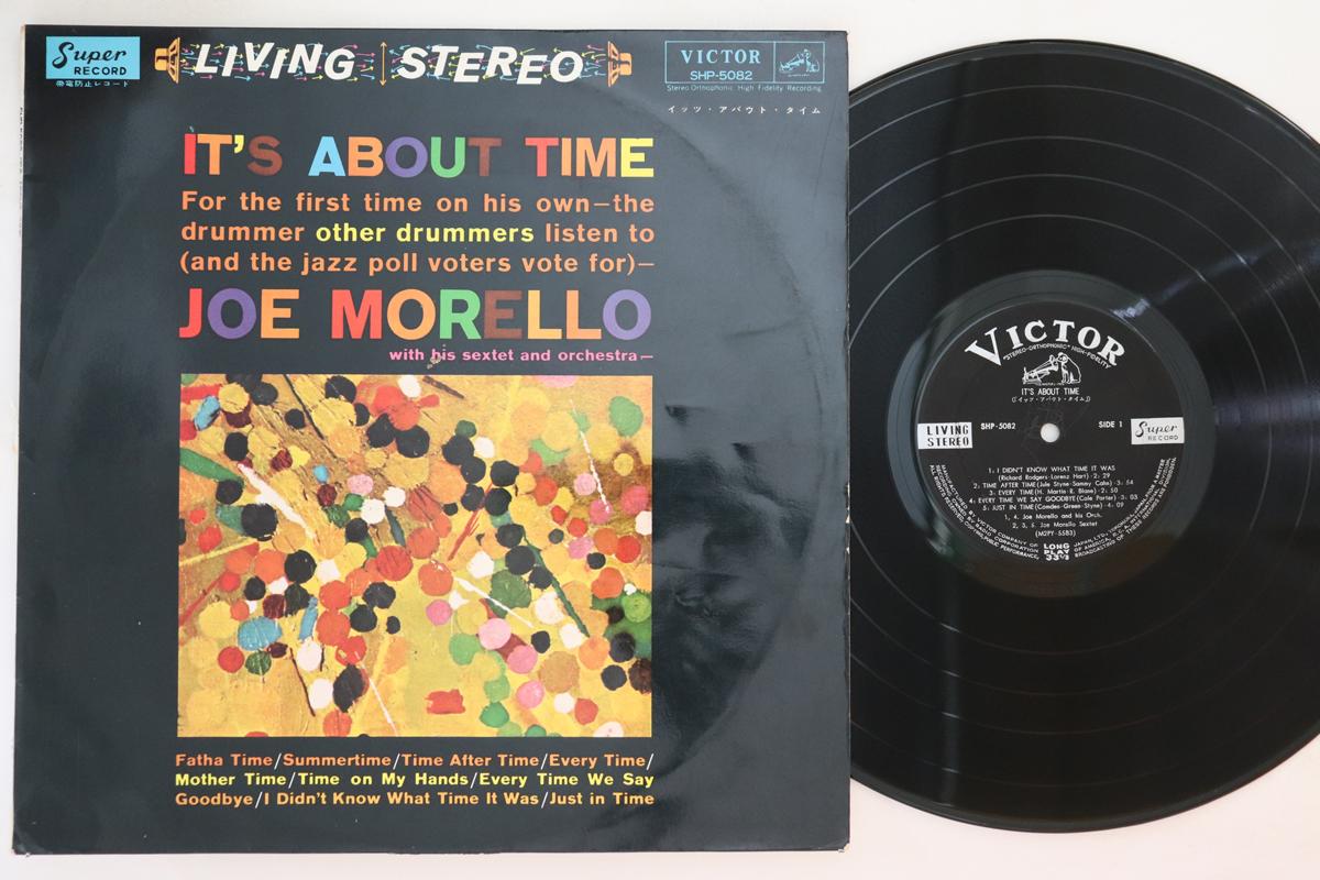 

LP Record JOE MORELLO - It s About Time SHP5082 VICTOR Japan Jazz Used