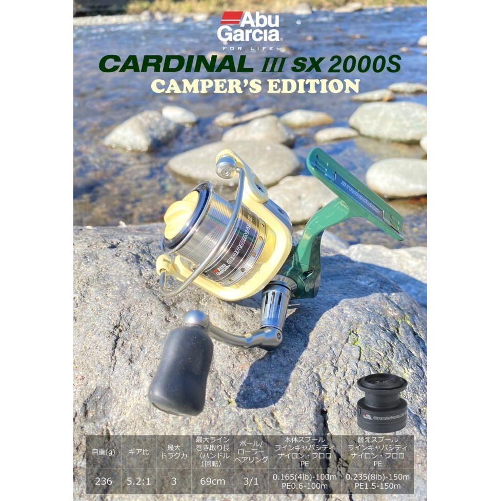 Used [New] Abu Garcia Cardinal III SX2000S Camper s Edition Abu Garcia Cardinal III SX2000S Camper s Edition