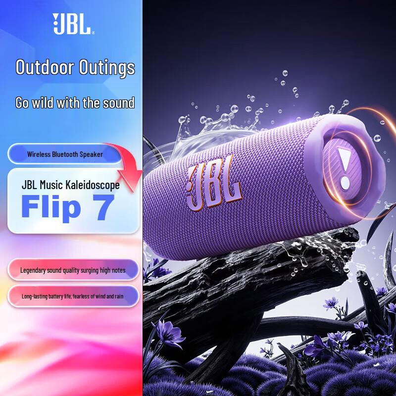 JBL Flip 7 Portable Bluetooth Speaker