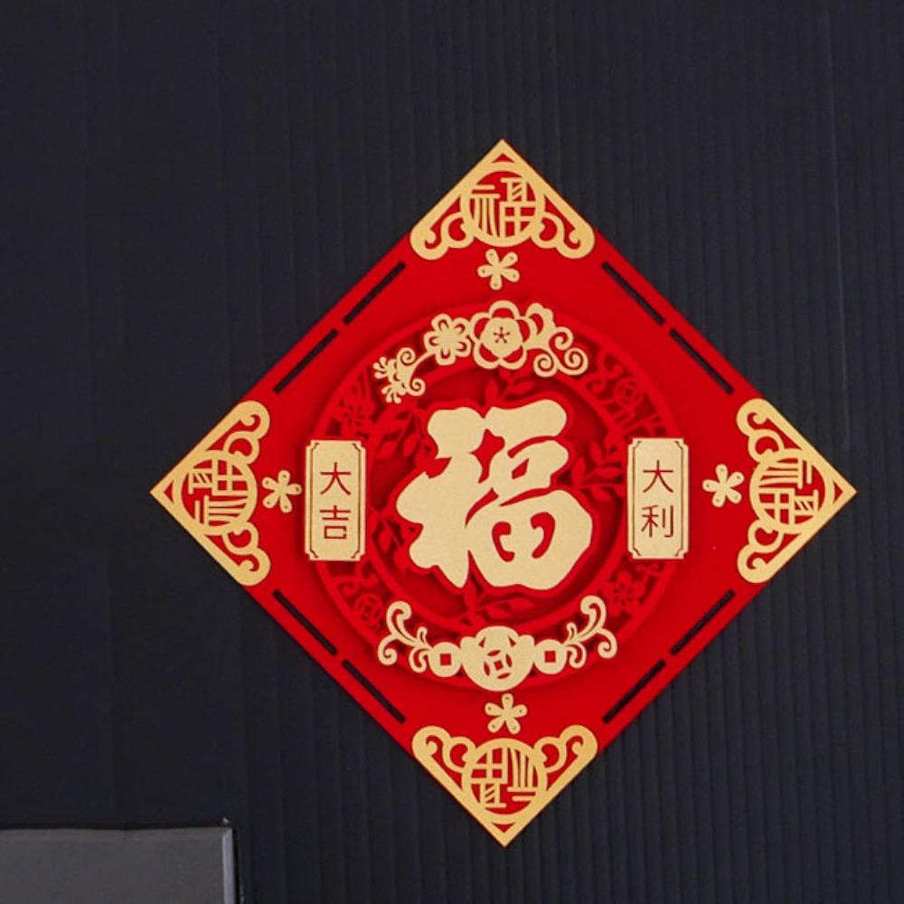 Flocked Fu Character Window Sticker Hot Stamping Window Grilles Chinese New Year Door Sticker Wall