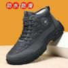 Sheep wool winter velvet cold-proof thick-soled snow boots men's outdoor work shoes warm high-top leather cotton boots