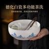 Suet jade high-grade tea washing pen washing water basin washing tea cup bowl white porcelain household large Chinese tea washing set basin