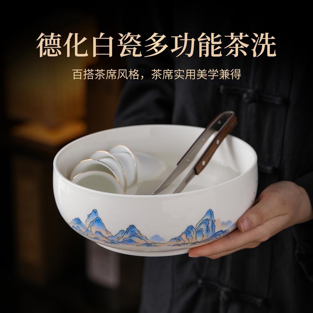 Suet jade high-grade tea washing pen washing water basin washing tea cup bowl white porcelain household large Chinese tea washing set basin
