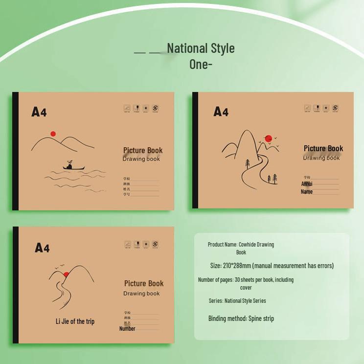 A4 Thickened Cowhide Drawing Book for Children: Sketch & Doodle Art Paper
