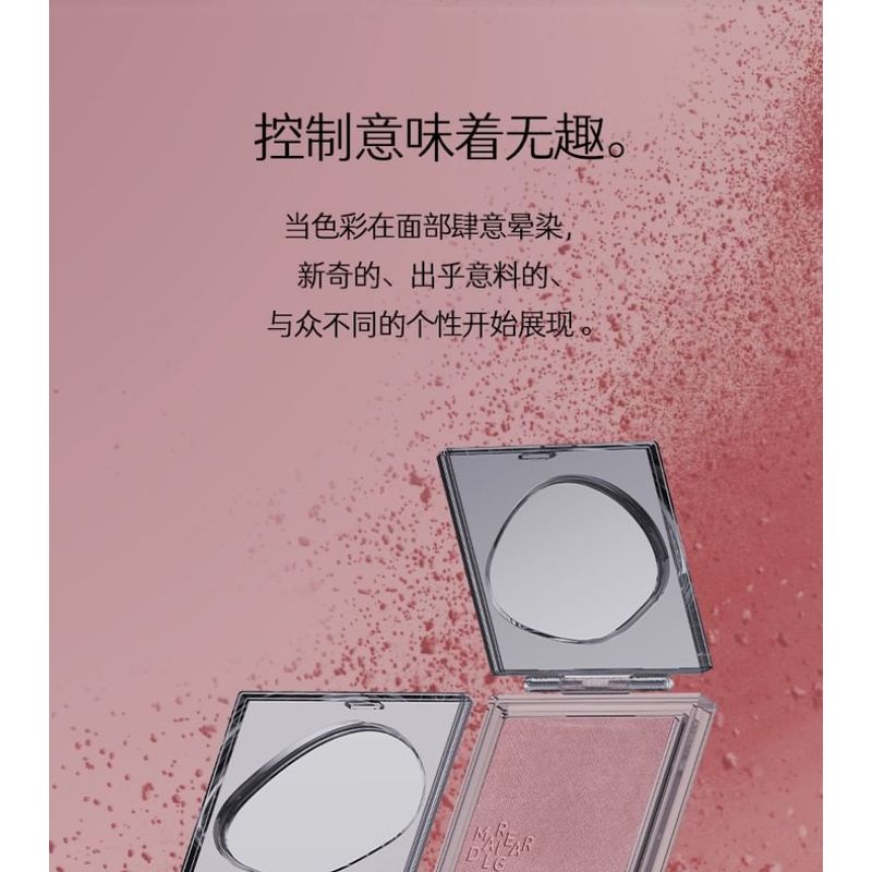 MARIE DALGAR - Out Of Control Blusher - 2 Colors (4-5)
