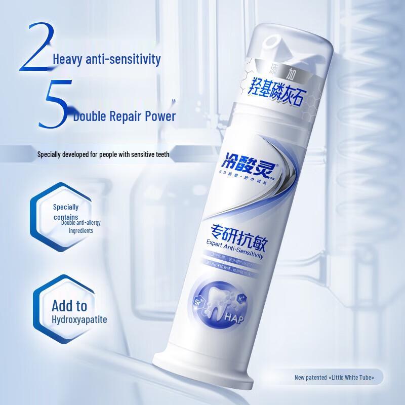 Lengsuanling Professionelle Anti-Sensitivitäts-Pumpzahnpasta