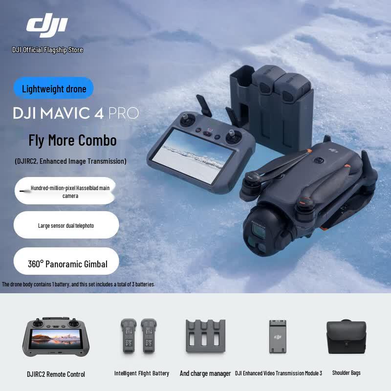 DJI Mavic 4 Pro Fly More Combo with RC 2 (CN version)