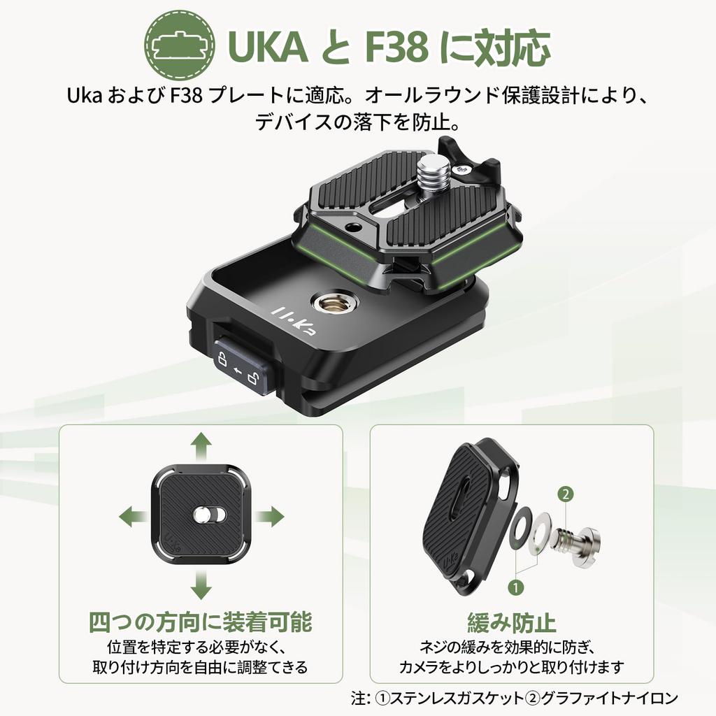 Ulanzi Quick Release Set for Uka F38 Plate Camera 38mm Compatible Quick Quick Release Quick Screw to Screw Adapter for - Accessory, Arca-Swiss Shoe,