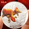 Dinosaur Animal Tyrannosaurus Rex Gold Plated Color Printing Commemorative Medal Creative Craft Gold Coin Velociraptor Children's Gift Coin