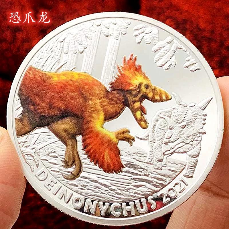 Dinosaur Animal Tyrannosaurus Rex Gold Plated Color Printing Commemorative Medal Creative Craft Gold Coin Velociraptor Children's Gift Coin