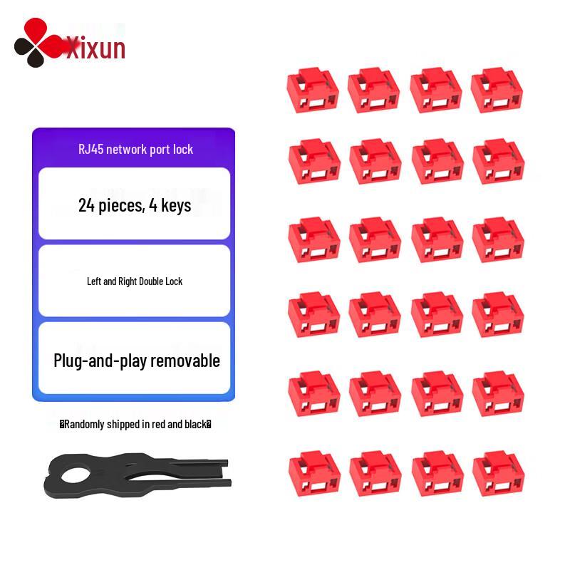 Network Port Lock & Dust Plug Kit