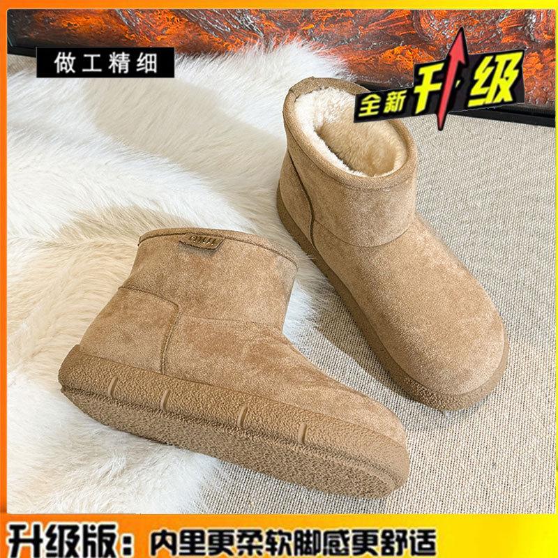 Cowhide Version Snow Boots Women's Velvet Thickened Warm Short Boots Thick Sole Fur Integrated Large Cotton Shoes Children