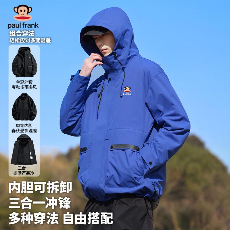 Paul Frank Men's 3-in-1 Outdoor Windproof Jacket