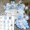 Balloon Set Scene Arrangement Balloon Arch Wedding Birthday Party Decoration Supplies