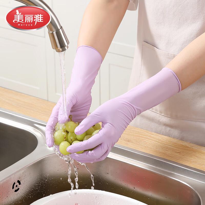 Meliya Disposable Latex & Nitrile Household Cleaning Gloves