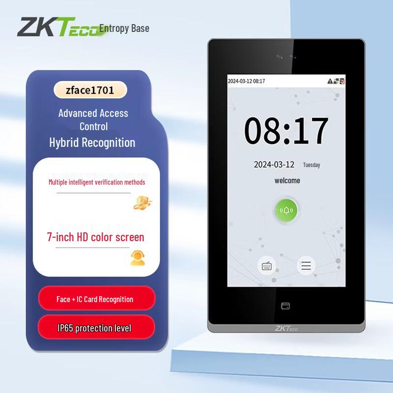 ZKTECO zFace1701 Dynamic Face Recognition Time Attendance & Access Control CN plug (adapter included)