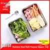 KANGMO Stainless Steel Rectangular Serving Tray