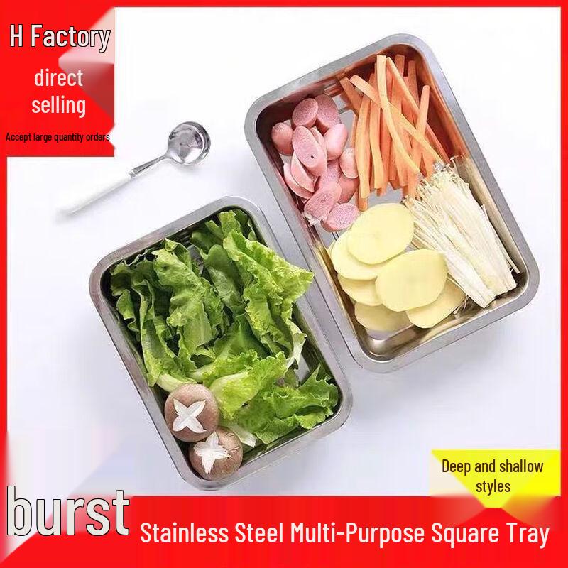 KANGMO Stainless Steel Rectangular Serving Tray