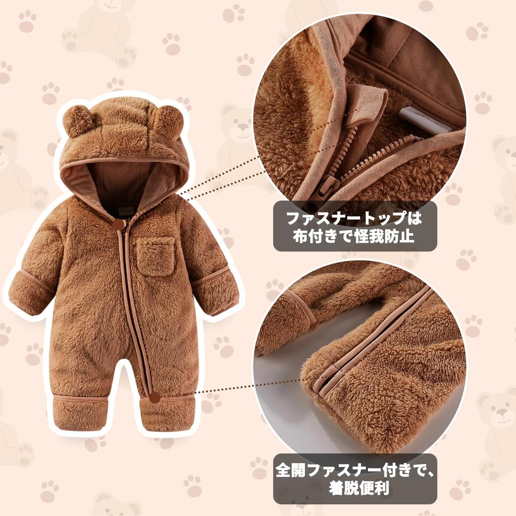 Fairy Baby Elf Baby Romper Fluffy Baby Boys and Girls Long Sleeve Jumpsuit with Hood and Bear Warm Cute Newborn Gift Size Coverall, Ears, Thick,