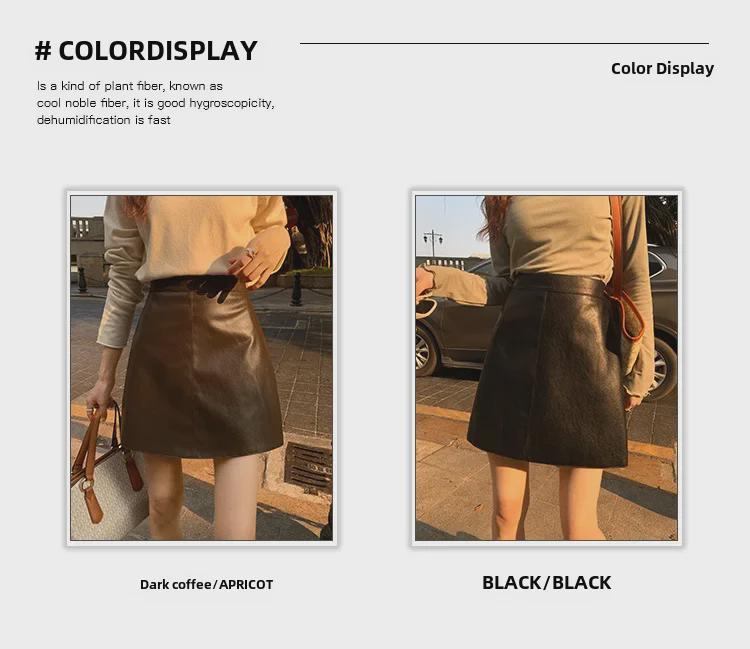 2023 Women's Trendy PU Leather Mini Skirt - Autumn/Winter Hot Girl Style