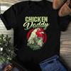 Chicken Daddy Chicken Dad Farmer Poultry Farmer T-Shirt - Funny Chicken Shirt, Farmer Shirt, Farmer Shirt, Farm Tee