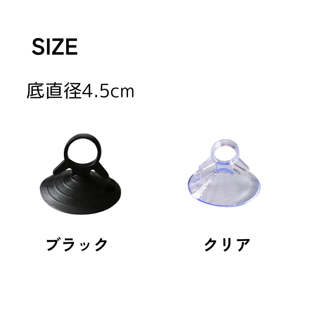 DIZLAS Saugknopf Stark 40 Stück Sonnenschutz Saugknopf Haken Sonnenbräune Autofenster Befestigungsclip Ersatz (klar)