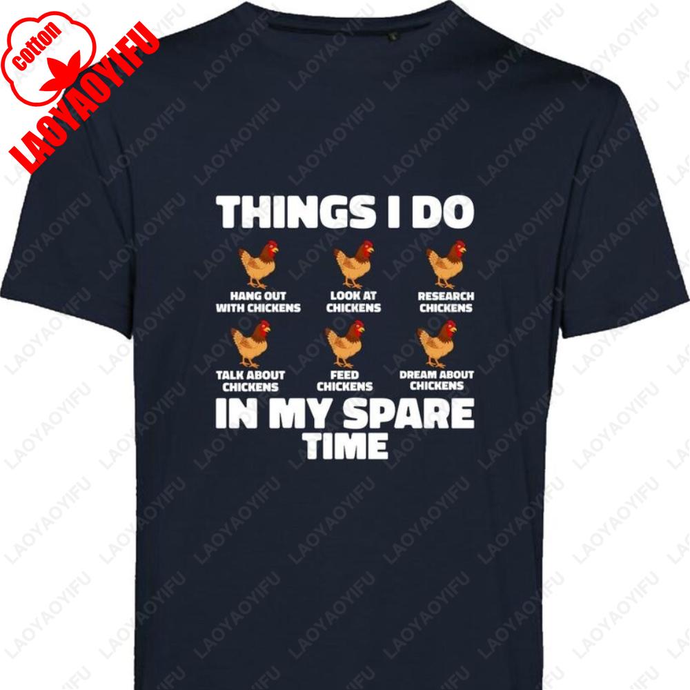 Things I Do in My Spare Time T Shirt Hang Out with Chickens Chicken Lovers Summer Fashion Casual Regular Cotton Men Clothing