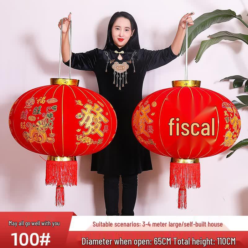 Festive Chinese Red Flocked Lantern