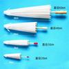 SITEDAN Japanese-style Parasol, Plain, Set of 6, Children's Parasol, Dance Umbrella, Decorative Umbrella, Photography Umbrella, Paper Umbrella, Long U